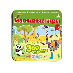 Магнитная игра "Зоостройка" 3061506
