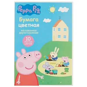 Набор цветной бумаги «Свинка Пеппа», 10 листов
