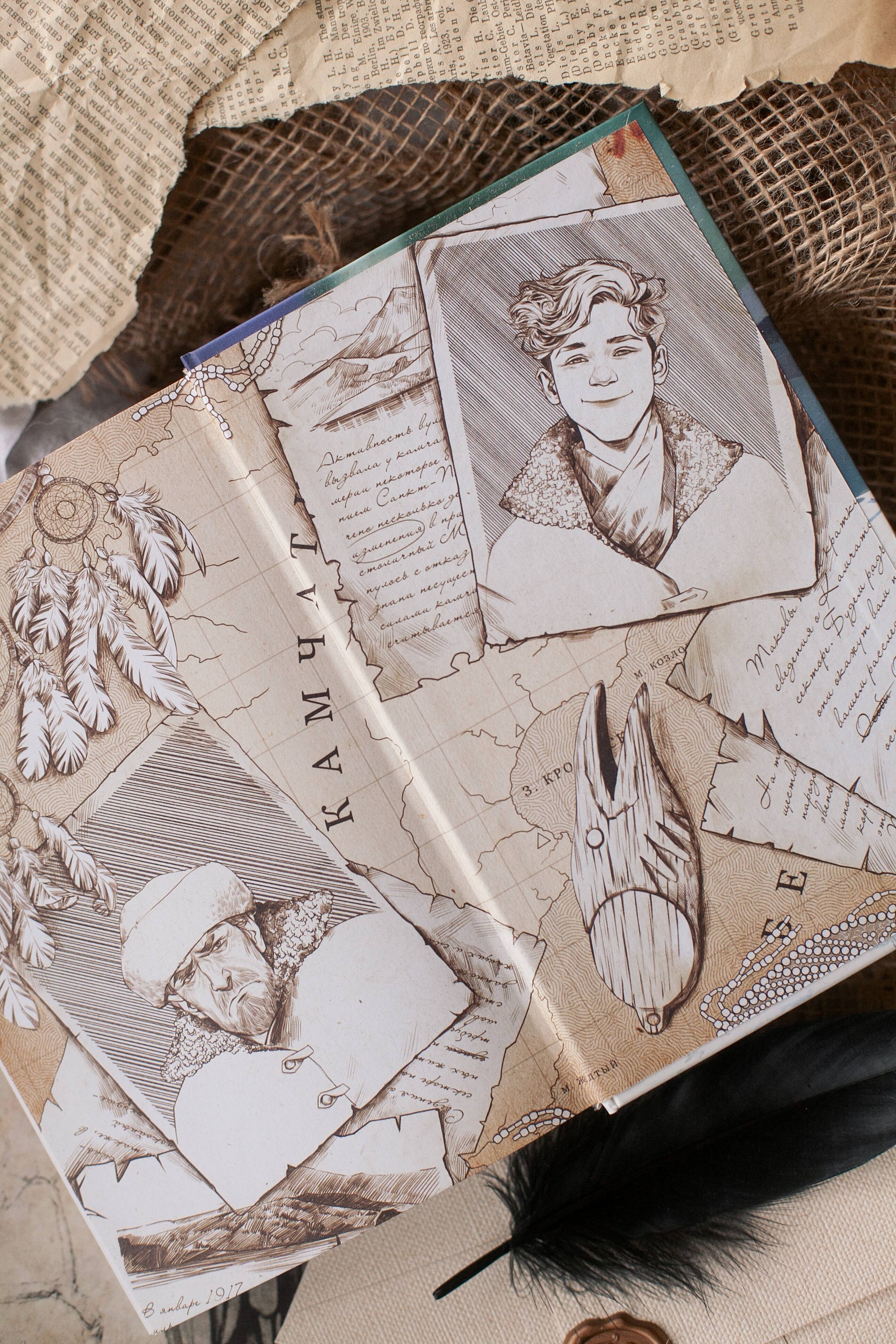 Изображение бумажной книги