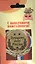 Медаль подарочная Лучшему деду России (MED04 -127) — 2307066 — 2