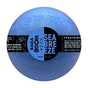 Бомбочка для ванны Neon sea breeze (170г) (B11B004)