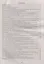 Технология. 7 класс. Рабочая программа и технологические карты уроков по учебникам В.Д. Симоненко — 2654357 — 2