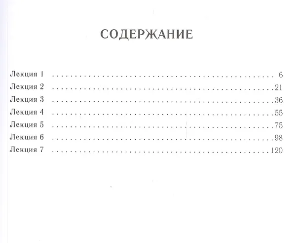 Книга Мотив искупления в волшебных сказках (Мария-Луиза фон Франц) — 2