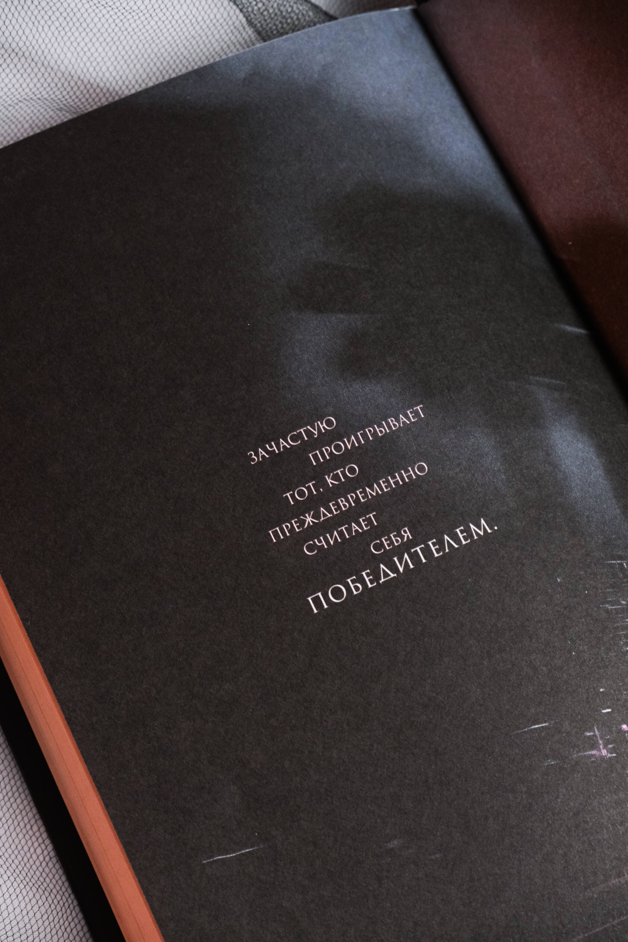 Изображение бумажной книги