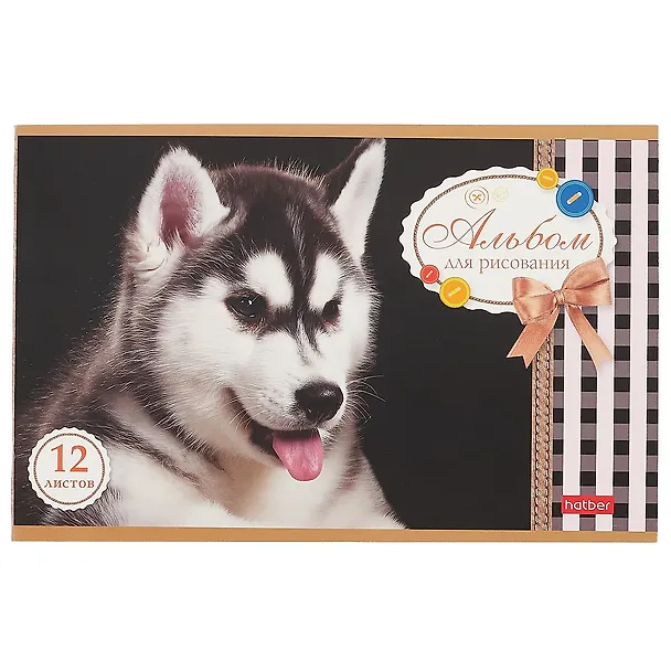 Альбом для рисования «Sweet pets» Hatber А5, 12 листов, скрепка, в ассортименте 251119 — 6