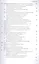 Венская конвенция ООН 1980 года о договорах международной купли-продажи товаров.Постатейный комментарий к положениям, определяющим сферу ее применения — 2555703 — 3