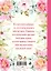 Моей любимой маме! С благодарностью за мир, подаренный однажды! — 2964308 — 2