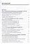Технология организации туроператорской и турагентской деятельности. Учебник — 2707649 — 2