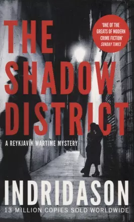 The Shadow District — 2675654 — 1