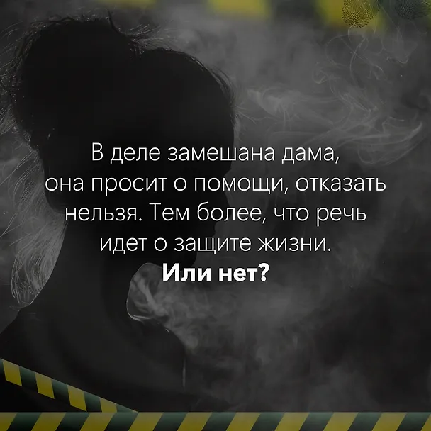 Книга Джек Ричер: Без права на ошибку: роман (Ли Чайлд) — 12