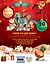 Новогодние заботы Санта Клауса — 7760430 — 2
