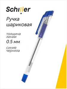 Ручка шариковая Schiller, Element, синяя 0,5 мм