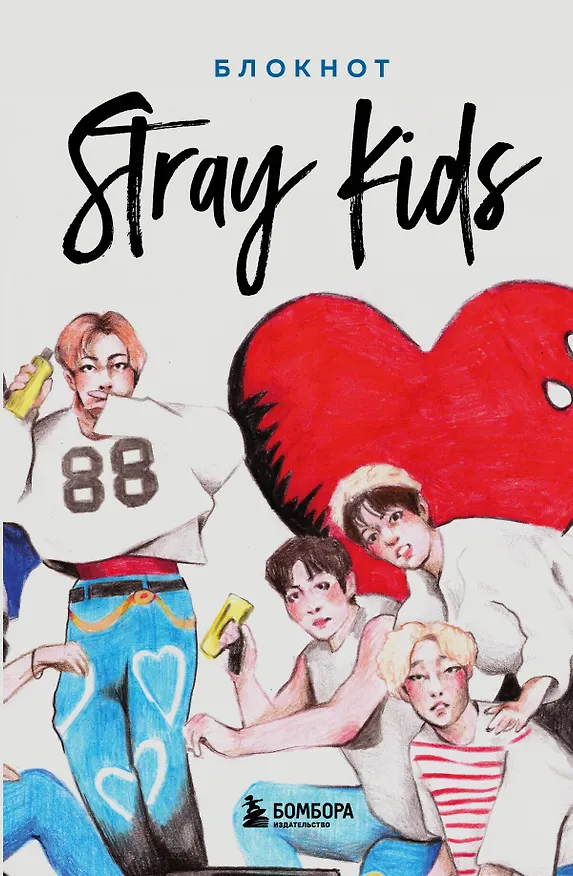Stray Kids. Блокнот (формат А5, 128 стр., цветной блок, мягкая обложка серая) 2985736 — 1