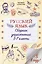Русский язык. Сборник упражнений: 5-7 классы — 2855837 — 1