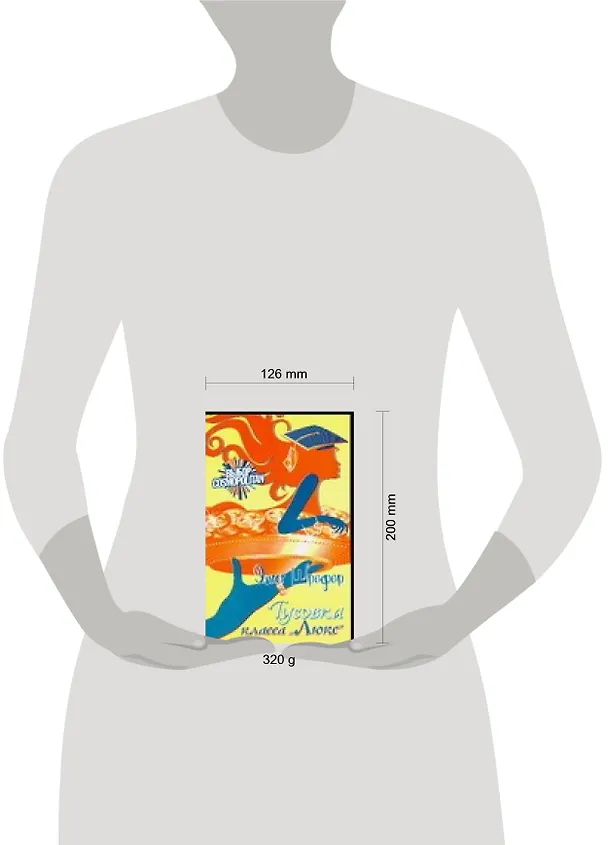 Книга Тусовка класса "Люкс" (Элиот Шрефер) — 2