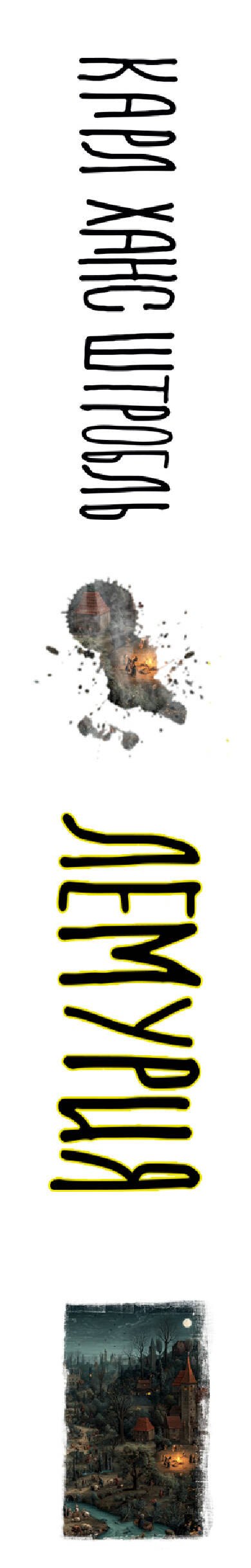 Изображение бумажной книги