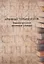 Архивная терминология Франко-русские архивные словари (м) Буат — 2663059 — 1