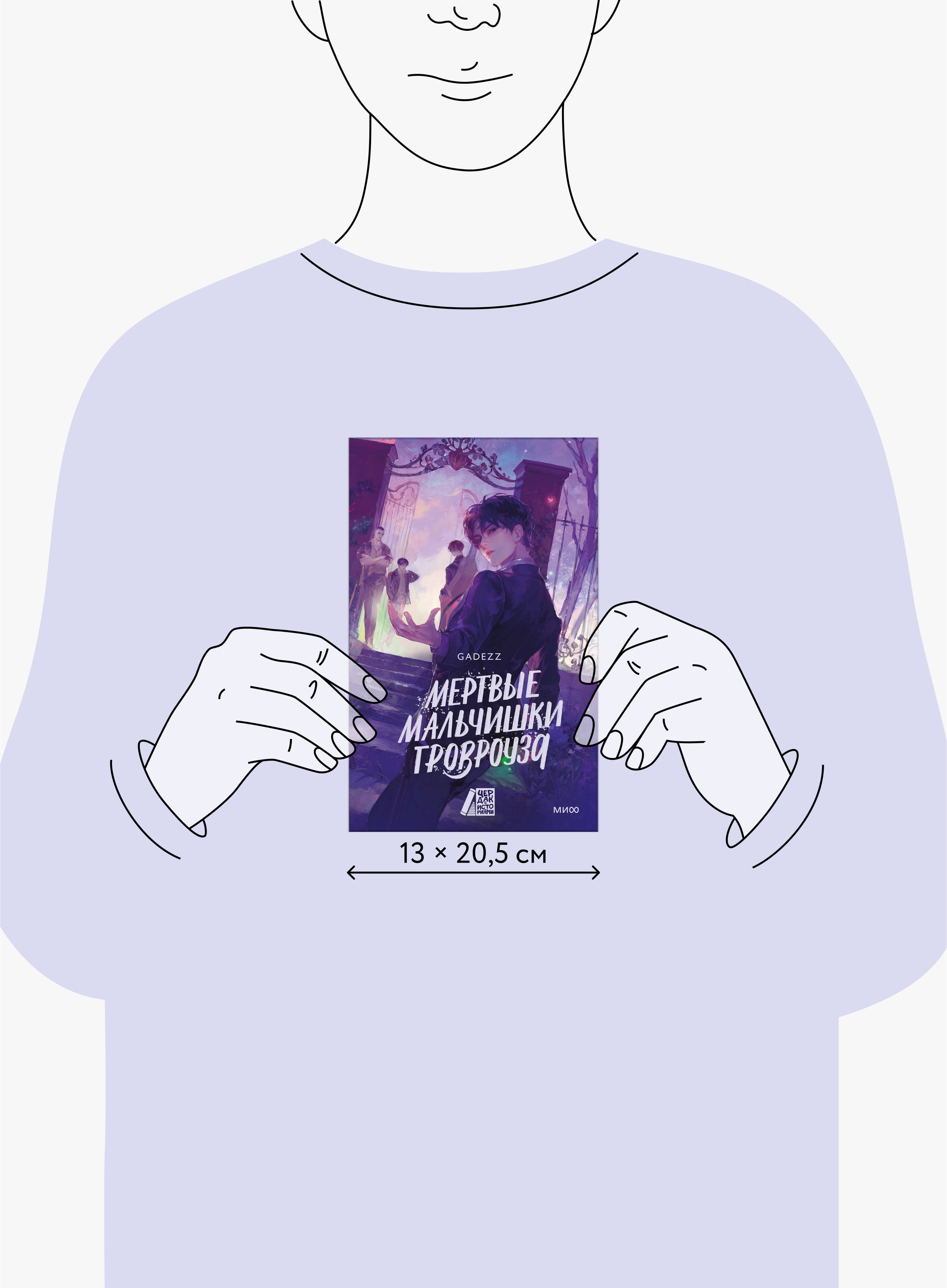 Изображение бумажной книги