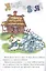 Р Сказки Лиса и заяц Лиса и волк Кот-воевода Пузырь соломинка и лапоть (3-6 л.) (мСуперРаскрСЗад) (илл. Богуславской) — 2792205 — 2