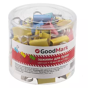 Зажимы для бумаг GoodMark, цветные, 15 мм, 60 штук — 241008 — 1