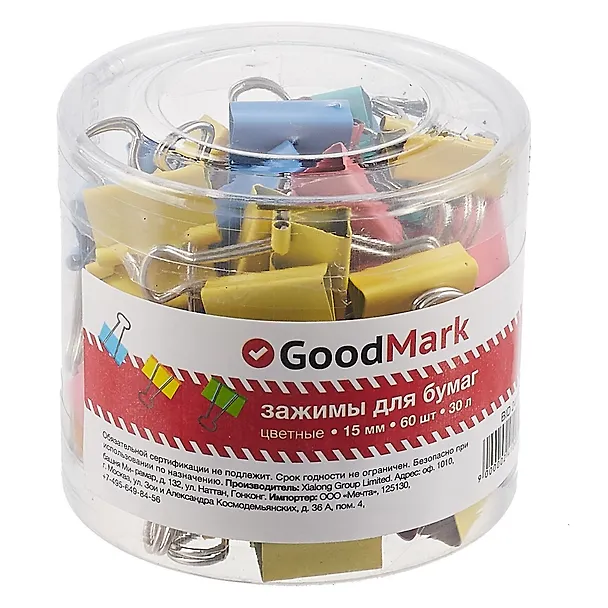 Зажимы для бумаг GoodMark, 15 мм, 60 штук, цветные 241008 — 1