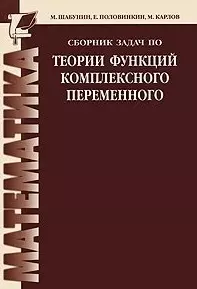 Учимся проектировать на компьютере. Элективный курс: Практикум + CD — 2101881 — 1