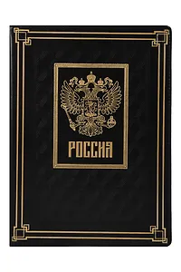 Папка адресная А4 сариф чёрный, кожзам, Escalada