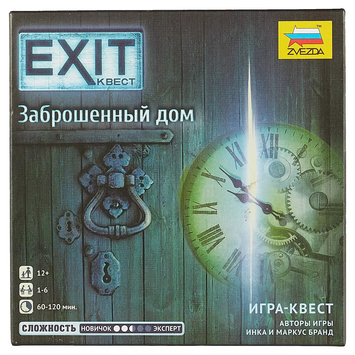 Настольная игра EXIT Квест, Заброшенный дом, ЗВЕЗДА (2679258) купить по  низкой цене в интернет-магазине «Читай-город»