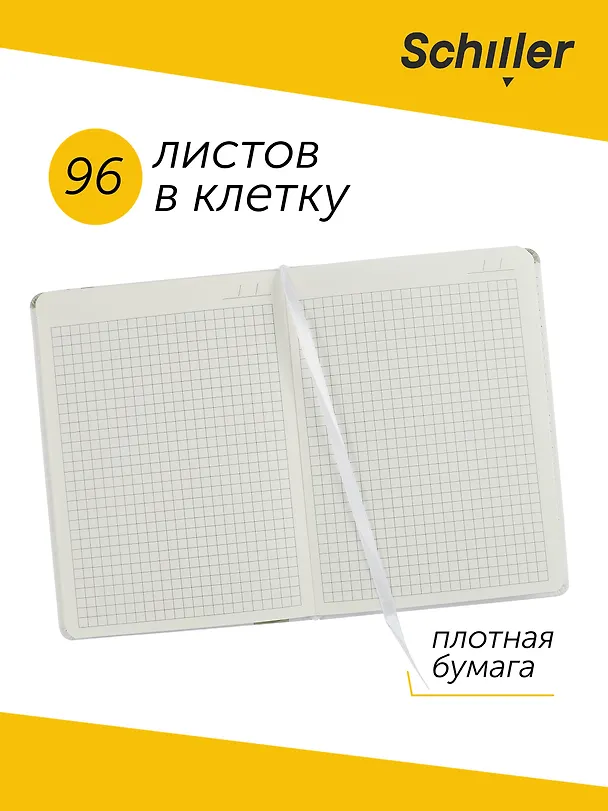 Записная книжка «Flowers» А6+, 96 листов в клетку, в ассортименте 3073961 — 6