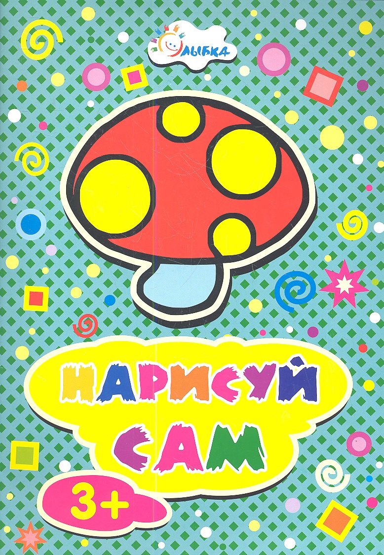 

Гриб НС-3-7