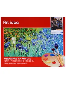 Картина по номерам Art Idea 40*50см. Городок NK069