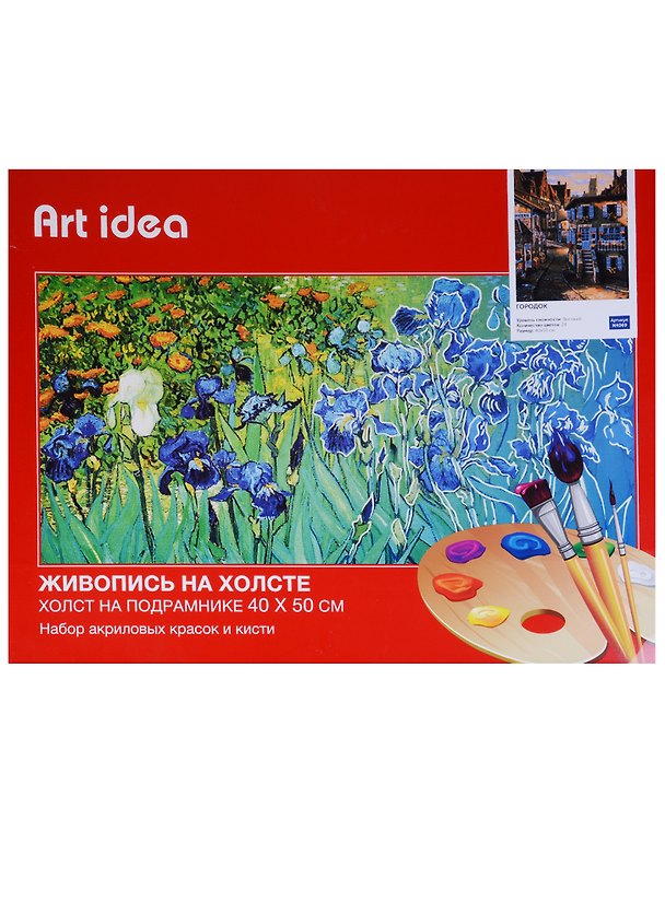Картина по номерам Art Idea 40*50см. Городок NK069 2634113 — 1