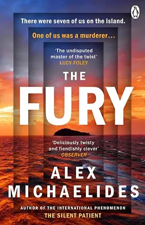 Книга Fury (Алекс Михаэлидес)