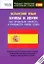 Испанский язык. Буквы и звуки. Как правильно прочесть и произнести любое слово. Нулевой уровень — 2179372 — 1
