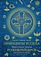 Принципы успеха. Эффективные приемы розенкрейцеров для бизнеса и жизни — 3020561 — 1