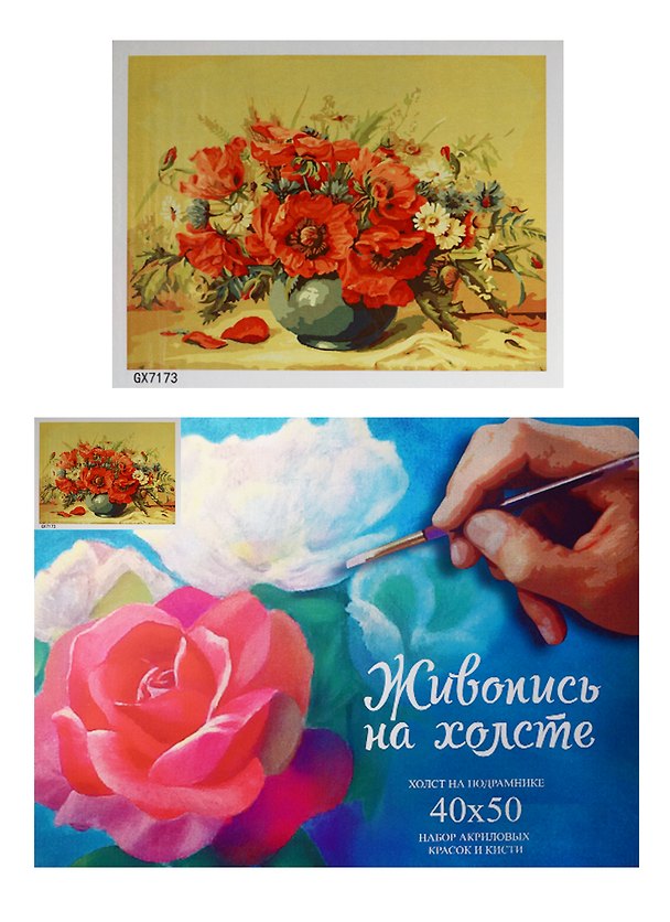 Картина-раскраска по номерам «Букет маков», 40 х 50 см, 28 цветов 2497045 — 1