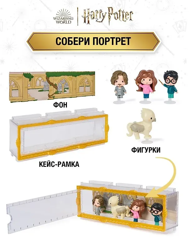 Гарри Поттер. Набор фигурок 4 шт. Узник Азкабана. Harry Potter 3103454 — 9