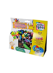 Конструктор из EVA геометрический магнитный 194 деталей.