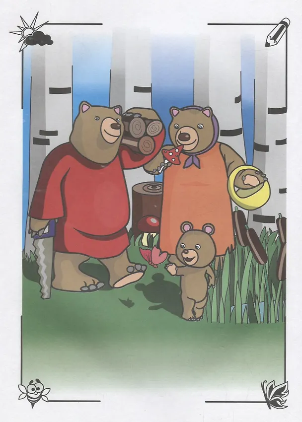 Книга Набор для творчества DEVAR Kids 3D-Книжка Раскраска Три медведя А4, мягкая обложка () — 4