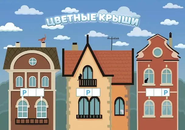 Книга Логопедические карточки. Логопедический комплект для автоматизации звука Р. 36 карточек (Гурия Османова) — 3