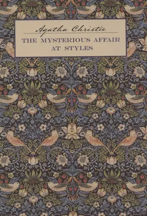 Загадочное происшествие в Стайлзе/The Mysterious Affair at Styles — 2939701 — 1