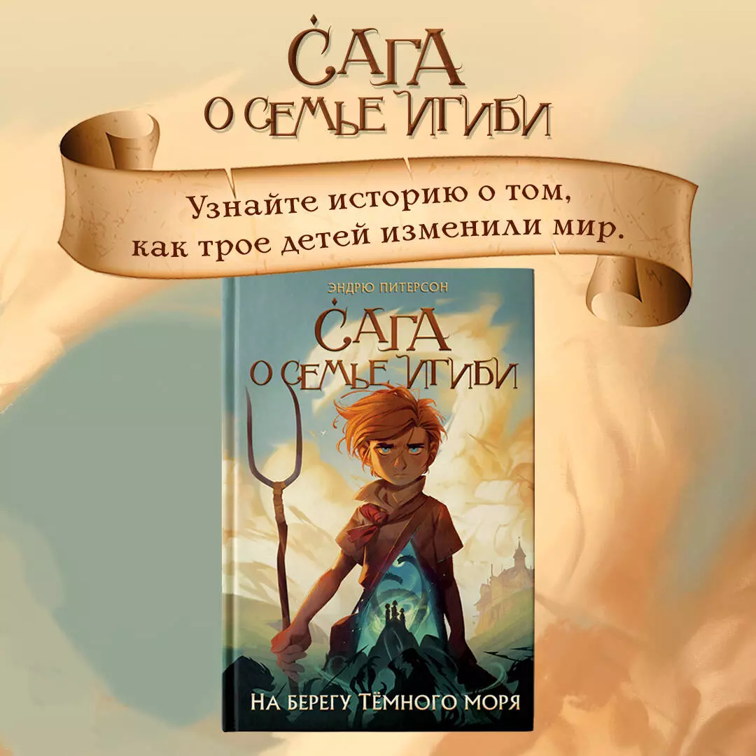 Интернет-магазин книг «Читай-город»