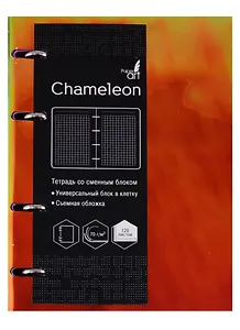 Тетрадь на кольцах в клетку Listoff, "Chameleon. Красный", 120 листов