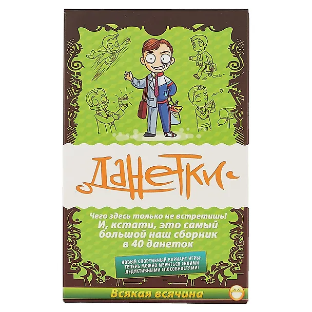 Настольная игра Magellan Данетки "Всякая всячина" зеленый 2618989 — 3