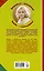 Кутерьма вокруг хирурга: роман (ранее "Мордашка класса люкс") — 2459642 — 2