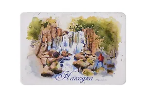Магнит картон Неожиданный водопад (Находка) (МК/183/002)