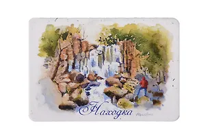 Магнит картон Неожиданный водопад (Находка) (МК/183/002) 3127121