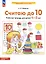 Считаю до 10. Рабочая тетрадь для детей 4-5 лет — 2752598 — 2
