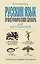 Русский язык. Орфографический словарь для школьников — 2989203 — 1