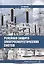Релейная защита электроэнергетических систем. Учебное пособие — 2799258 — 1